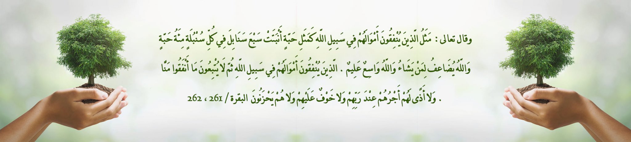 جمعية شباب المستقبل